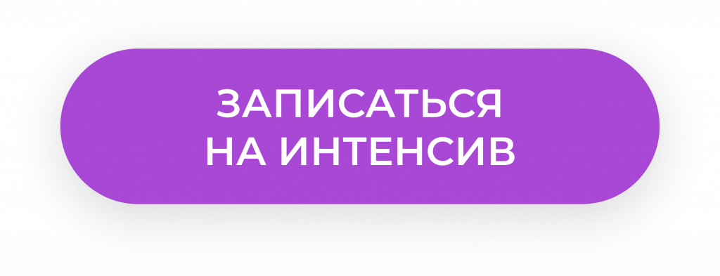 кнопка.png